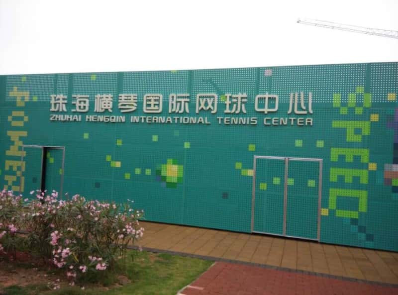 珠海网球中心